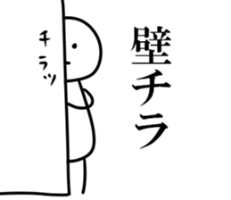 Stamp to use by daily life sticker #8277292