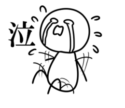 Stamp to use by daily life sticker #8277296