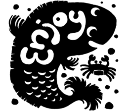 W Sunthorn's Paper Cut Messages sticker #8277325