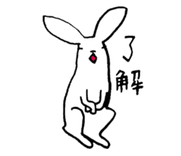 GOKIGEN Rabbit  Butter sticker #8277383