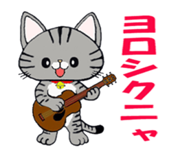 KitaNyan sticker #8277460