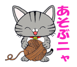 KitaNyan sticker #8277461