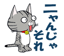 KitaNyan sticker #8277464