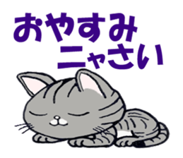 KitaNyan sticker #8277465