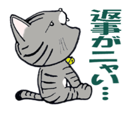 KitaNyan sticker #8277466