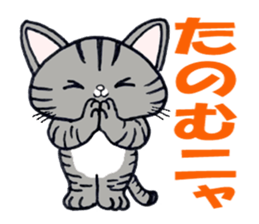 KitaNyan sticker #8277467