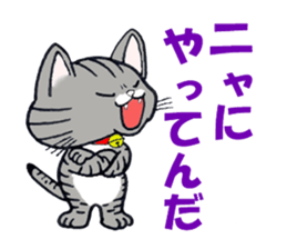 KitaNyan sticker #8277468