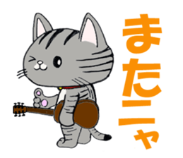 KitaNyan sticker #8277469