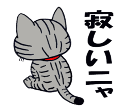 KitaNyan sticker #8277471