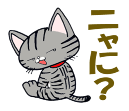 KitaNyan sticker #8277472