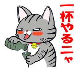 KitaNyan sticker #8277473