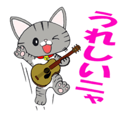 KitaNyan sticker #8277474