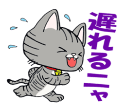 KitaNyan sticker #8277477