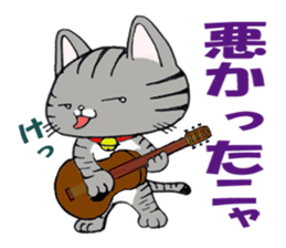 KitaNyan sticker #8277482