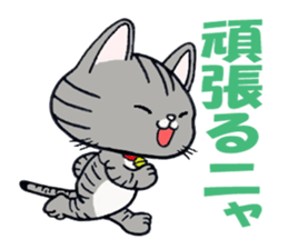 KitaNyan sticker #8277484