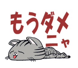 KitaNyan sticker #8277485