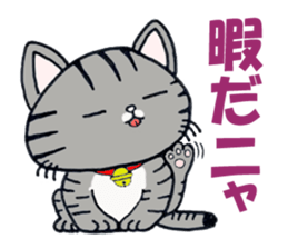 KitaNyan sticker #8277489