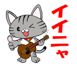 KitaNyan sticker #8277490