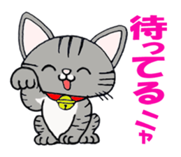 KitaNyan sticker #8277492