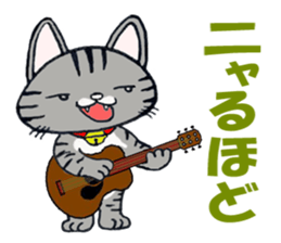 KitaNyan sticker #8277495