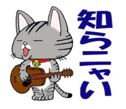 KitaNyan sticker #8277496