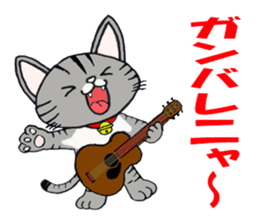 KitaNyan sticker #8277497