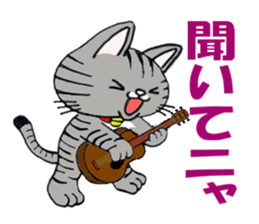 KitaNyan sticker #8277499