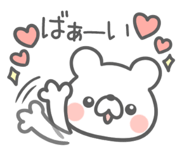 HIRAGANA English! sticker #8277583