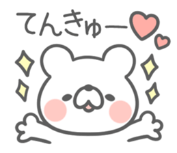 HIRAGANA English! sticker #8277592