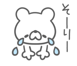 HIRAGANA English! sticker #8277593