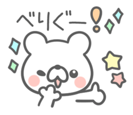 HIRAGANA English! sticker #8277594