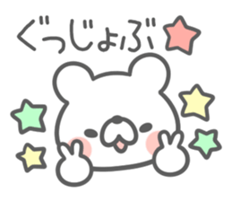 HIRAGANA English! sticker #8277595