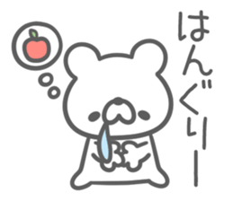 HIRAGANA English! sticker #8277604