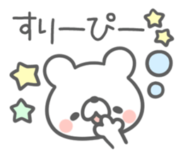HIRAGANA English! sticker #8277605