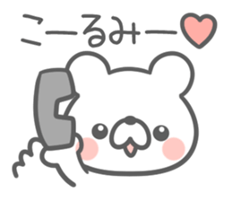 HIRAGANA English! sticker #8277606