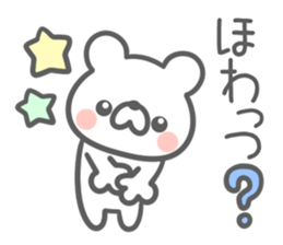 HIRAGANA English! sticker #8277608