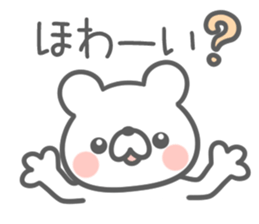 HIRAGANA English! sticker #8277609