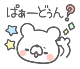 HIRAGANA English! sticker #8277610