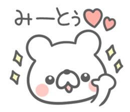 HIRAGANA English! sticker #8277611