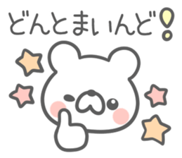 HIRAGANA English! sticker #8277617