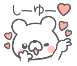 HIRAGANA English! sticker #8277619