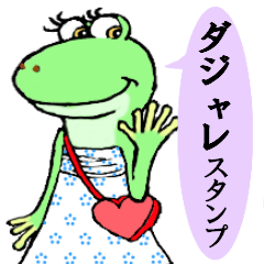 Various puns sticker