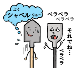 Various puns sticker sticker #8277726