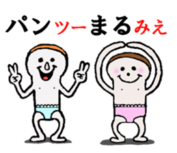 Various puns sticker sticker #8277731