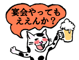 Various puns sticker sticker #8277735