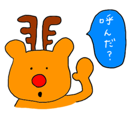 Merry Christmas!!!!! sticker #8278110