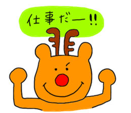 Merry Christmas!!!!! sticker #8278111