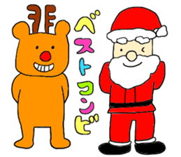 Merry Christmas!!!!! sticker #8278112