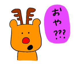 Merry Christmas!!!!! sticker #8278119