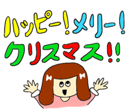 Merry Christmas!!!!! sticker #8278123